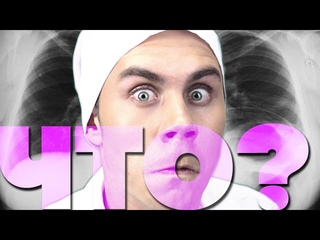 ЧТО МЫ ДЕЛАЕМ НЕПРАВИЛЬНО? — ТОПЛЕС