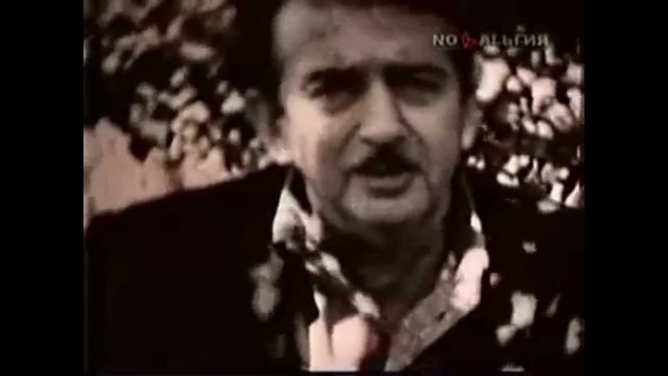 Молчание золото. Поёт автор Александр Галич Старательский