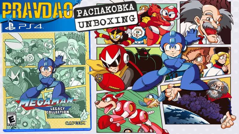 PRAVDAO, 182 Mega Man Legacy