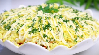 Салат ИВУШКА Новый Вкус,а продукты те же! Насколько Просто,Настолько и Вкусно!
