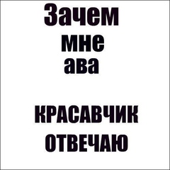 Тимур Таджибаев : профиль, фото, статус - ВКонтакте