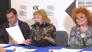 Панельная дискуссия. 22 декабря 2023 г.