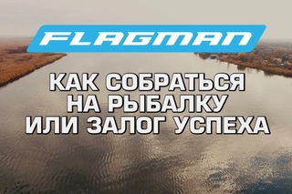 Как собраться на рыбалку.Как ловить окуня.Как собрать набор на окуня.