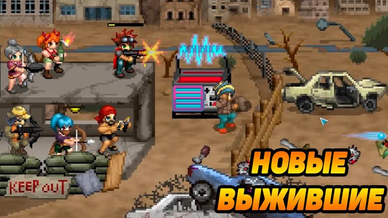 200 DAYS Zombie Apocalypse, 2 ДВАДЦАТЫЙ ДЕНЬ