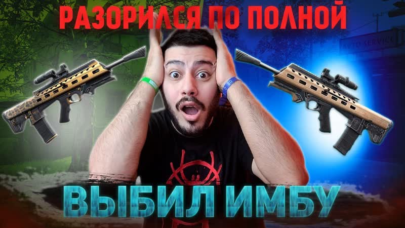 ПОСЛЕ ЭТОЙ КОРОБКИ УДАЧИ KM ARMS M17 Я УДАЛИЛ
