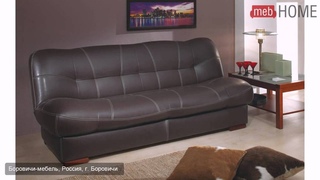 Диван-кровать Боровичи Релакс 2200