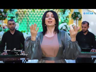 гр Мелодия-Зи гатфар 2024