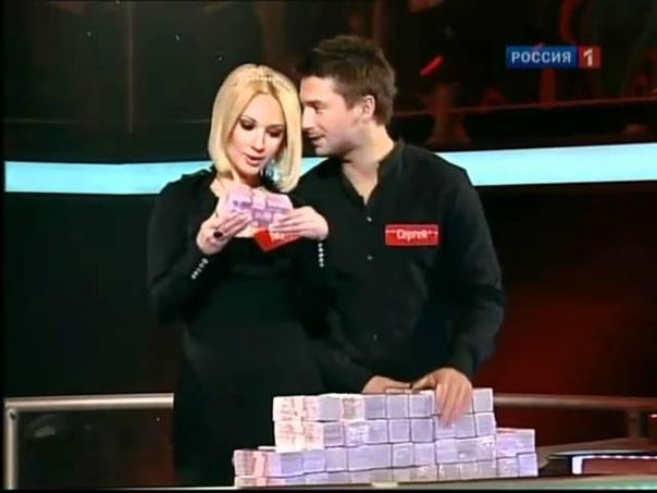 Десять миллионов, Сергей Лазарев и Лера,