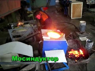 Индукционная печь ИПП-110/160М