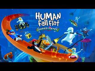 Вот это дно! Новый уровень Underwater  Human Fall Flat #14
