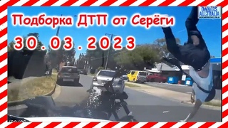 ДТП. Подборка на видеорегистратор за  Март 2023