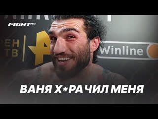 Рябой пытался рубануть | Бился двумя | Что человека бить?