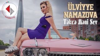 lviyye Namazova - Tekce Meni Sev(Official Music Video)