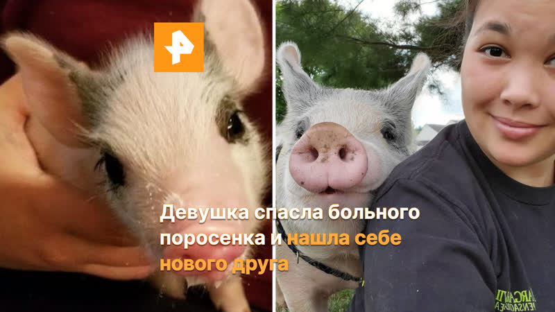 Самый счастливый