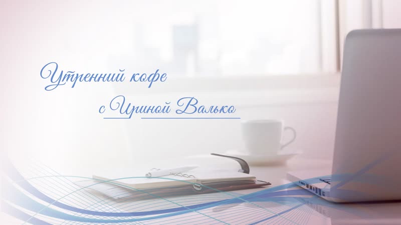 Нужно было ловить волну 5 лет назад, а теперь уже