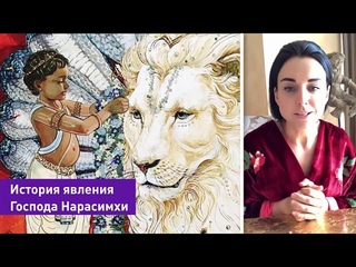 История явления Господа Нарасимхи. Паломничество в Андхра-Прадеш, храмы Симхачалам и Мангалагири.