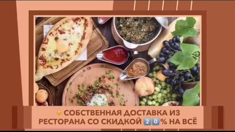 Доставка