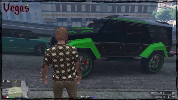 GTA V, Vegas Zer 0