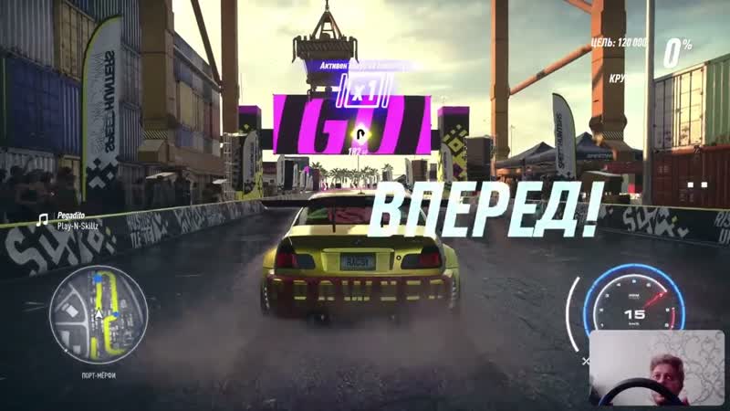 ПРОХОЖДЕНИЕ NFS HEAT С РУЛЁМ, 17. ПРОШЁЛ