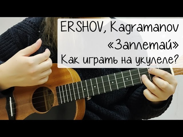Песенка с косичками. Песни про косы. Песенка с косичками. Песни запаем. Песни запаем.