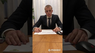 Пом. прокурора Центрального района г.Симферополя Голинач С.О. видеолекция «Интернет  мошенничество»